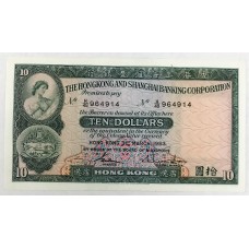 HONG KONG 1983 . TEN 10 DOLLARS BANKNOTE